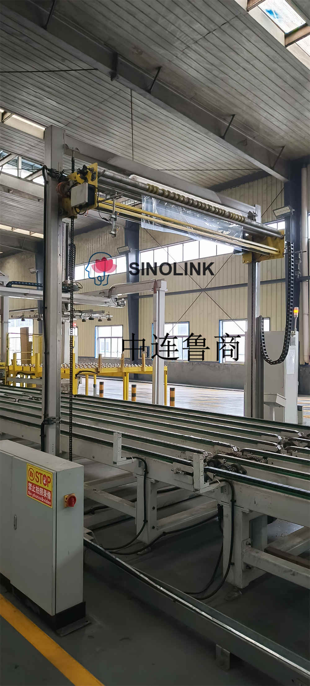 Máquina de laminação