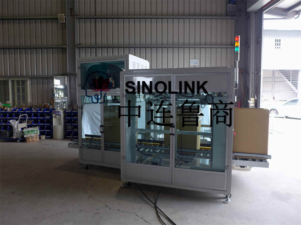 Máquina de ensacamento de caixas totalmente automática e não tripulada