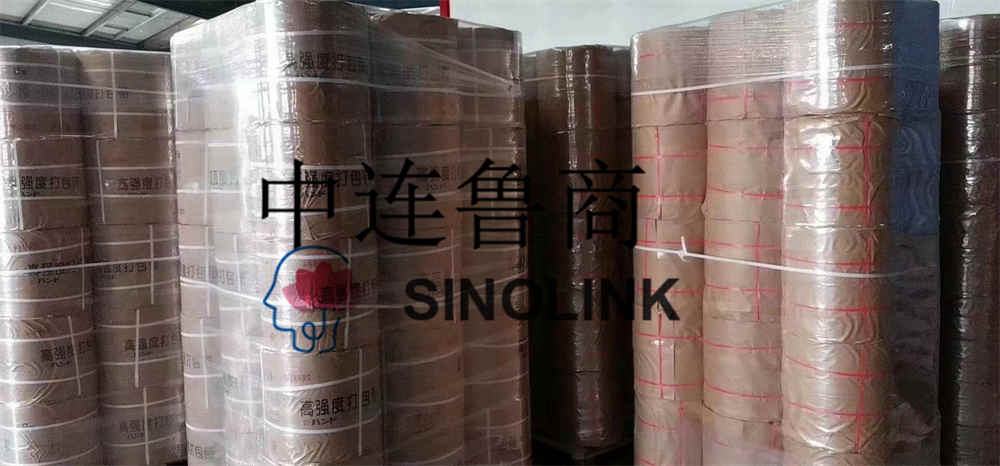 Fita de cintagem de rolo de banda PET de vendas quentes para vendas