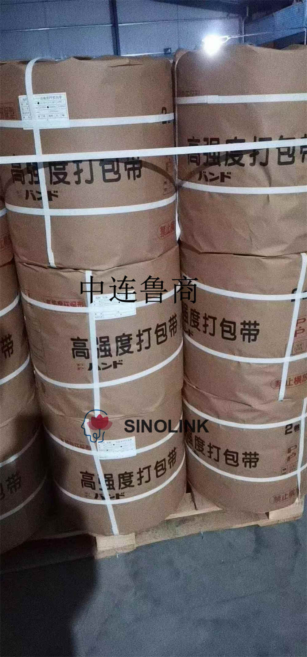 Correia PET para máquina de cintar