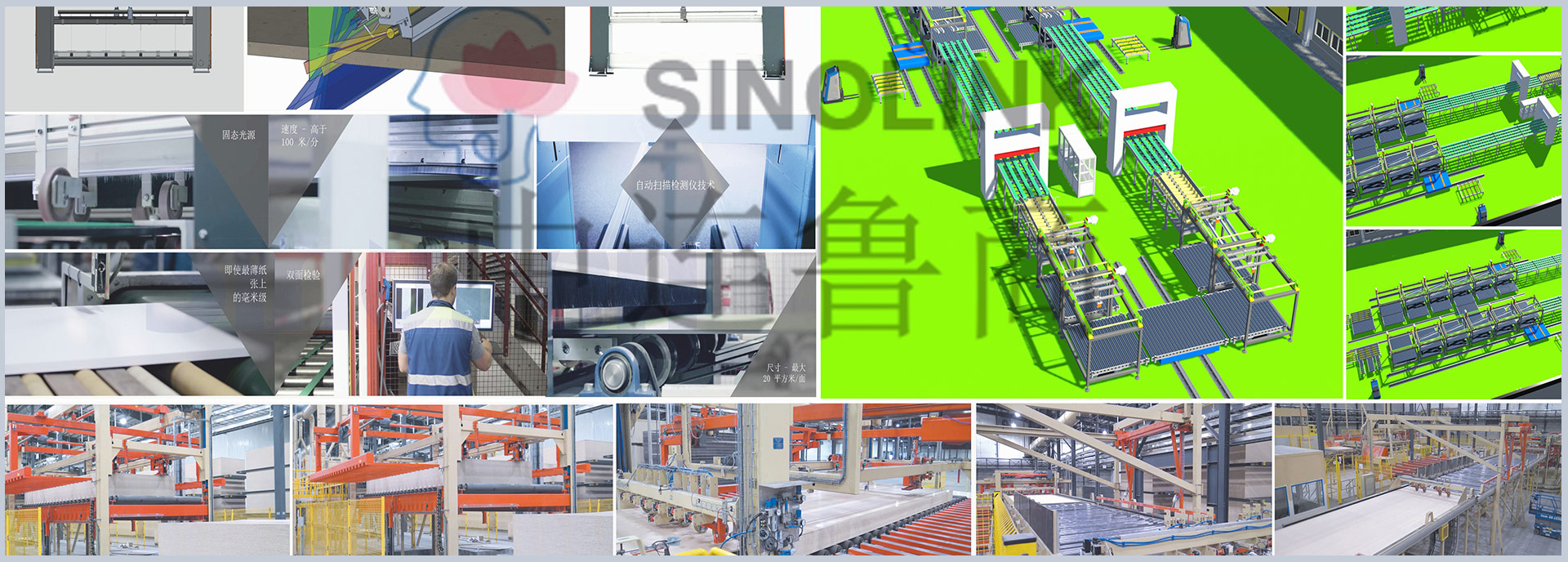 Sistema de transporte e embalagem de placas artificiais