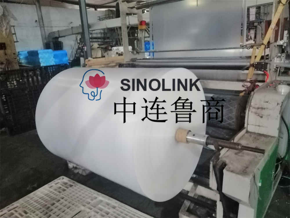 Filme inferior de filme superior PE