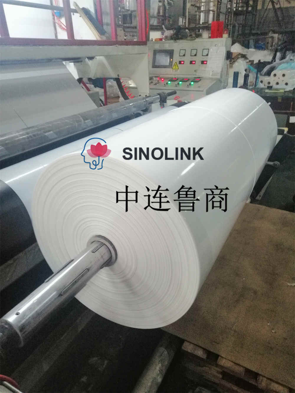 Filme inferior de filme superior PE