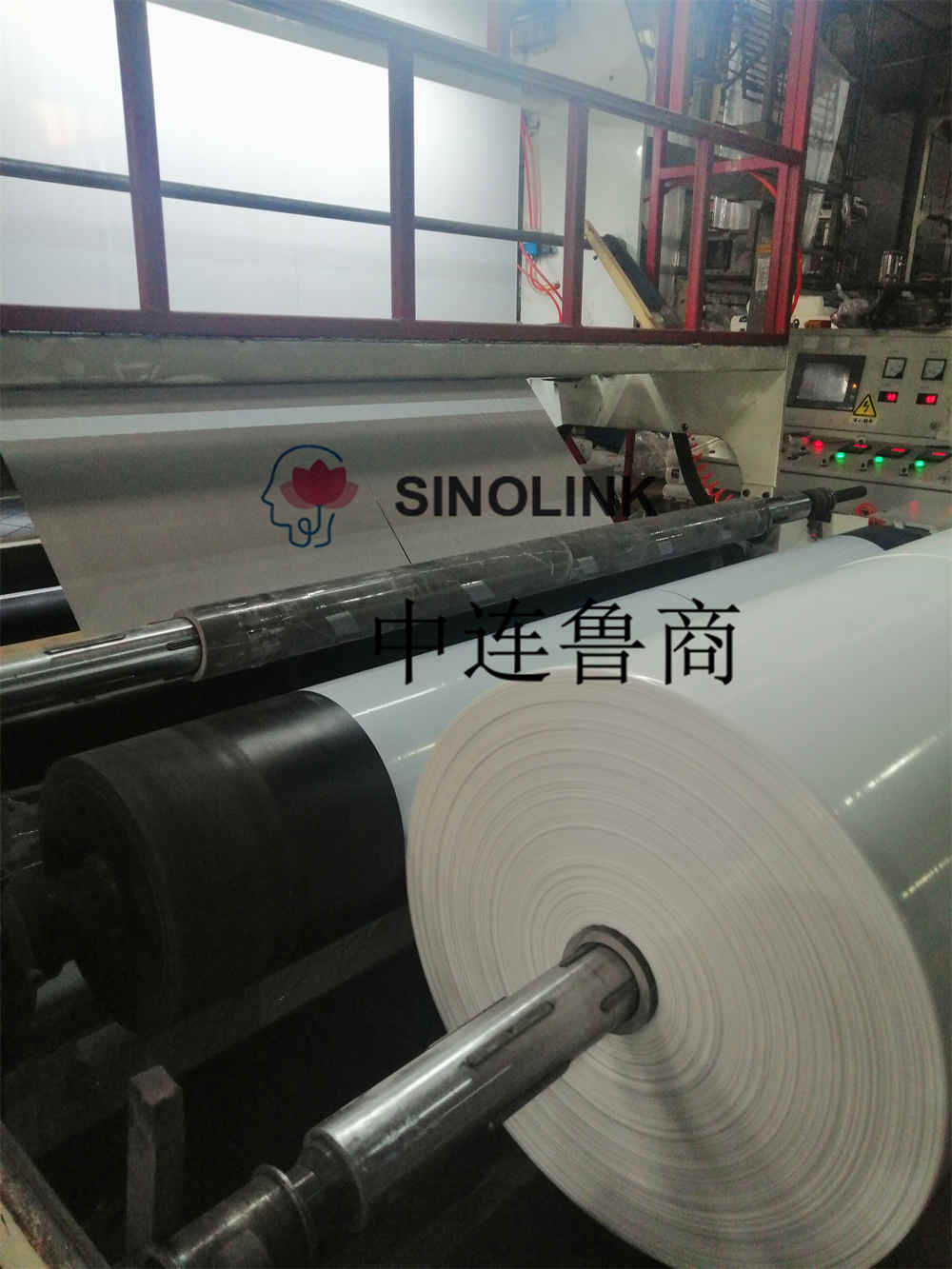 Filme inferior de filme superior PE