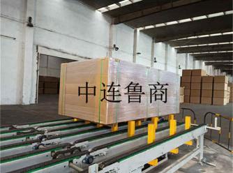 Sistema de embalagem inteligente para tábuas de madeira feitas pelo homem