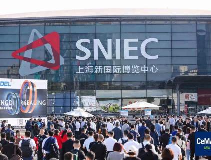 2023 Exposição de Logística de Xangai Ásia Exposição Internacional de Tecnologia de Logística e Sistemas de Transporte (CEMAT ASIA)