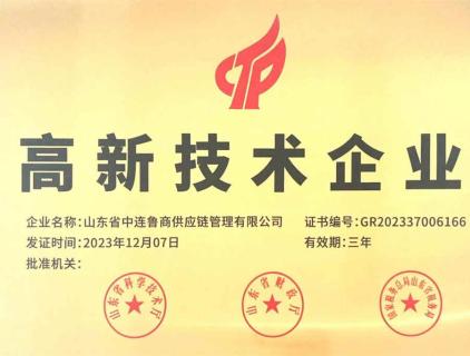 Empresas de alta tecnologia