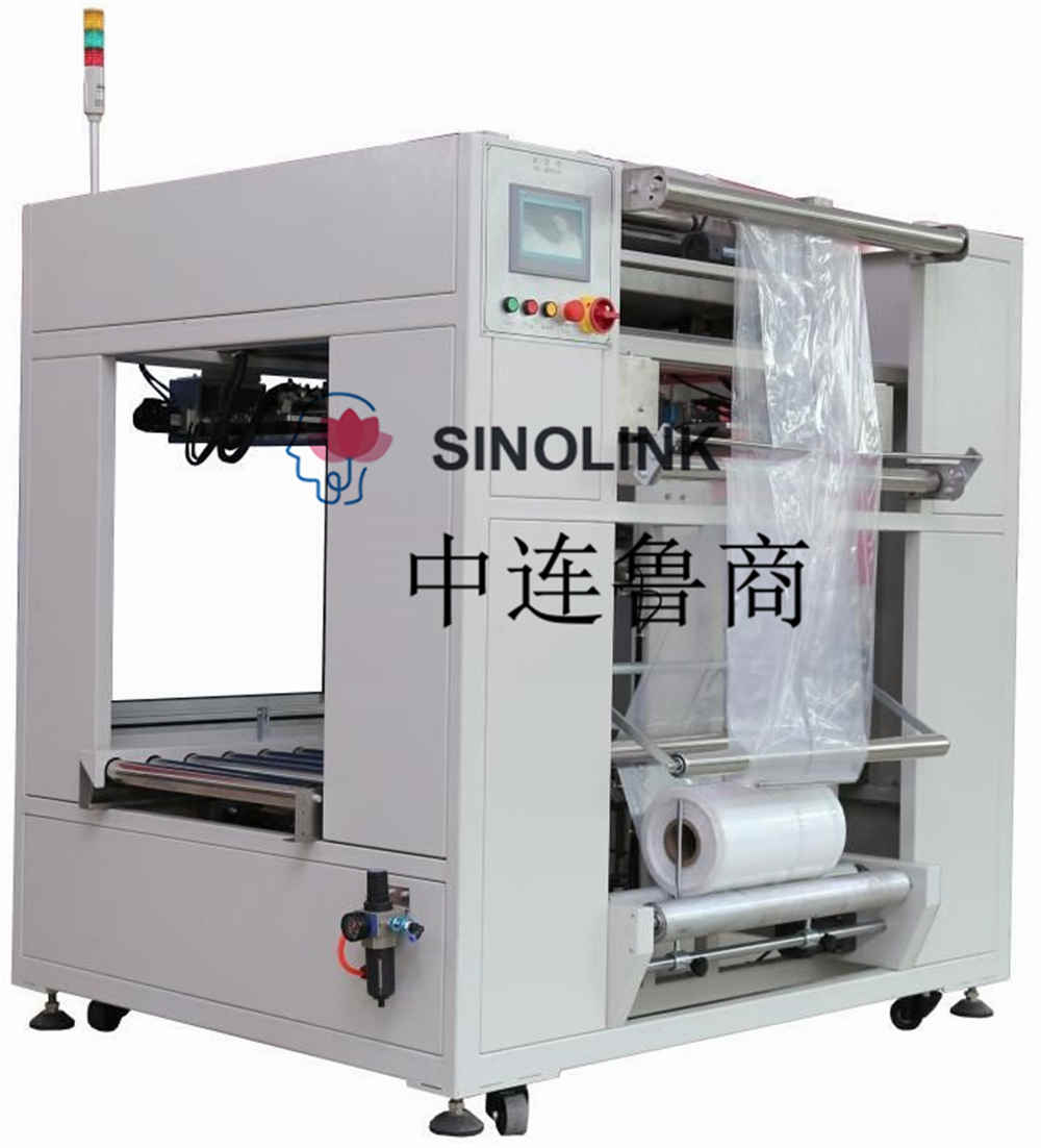 Máquina de ensacamento totalmente automática não tripulada Fully Automatic Unmanned Shrink Packaging Machine Bagging Machine