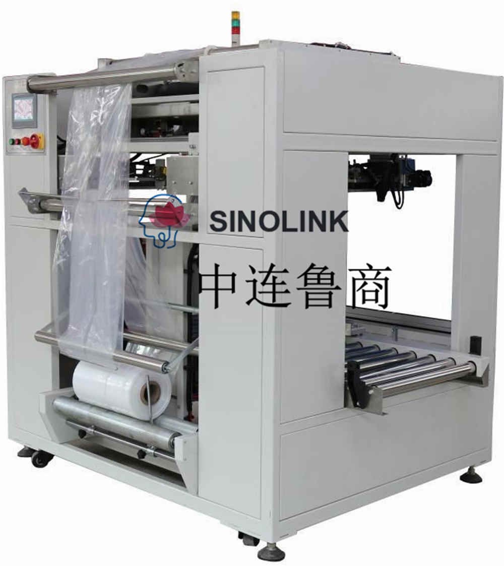 Máquina de ensacamento totalmente automática não tripulada Fully Automatic Unmanned Shrink Packaging Machine Bagging Machine