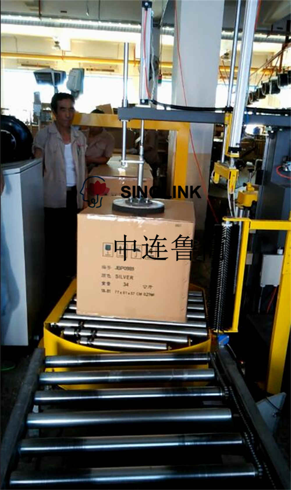 Máquina de embrulho de alongamento automático online sem bandeja Máquina de embrulho de alongamento automático online sem bandeja