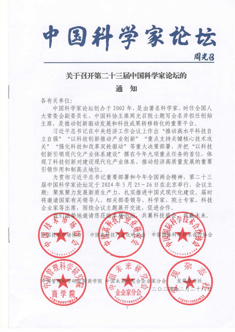 materiais de construção de telha de aço colorida sistema de cintas quadradas almofadadas tipo clipe automático materiais de construção de telha de aço colorida sistema de cintas quadradas almofadadas tipo clipe automático