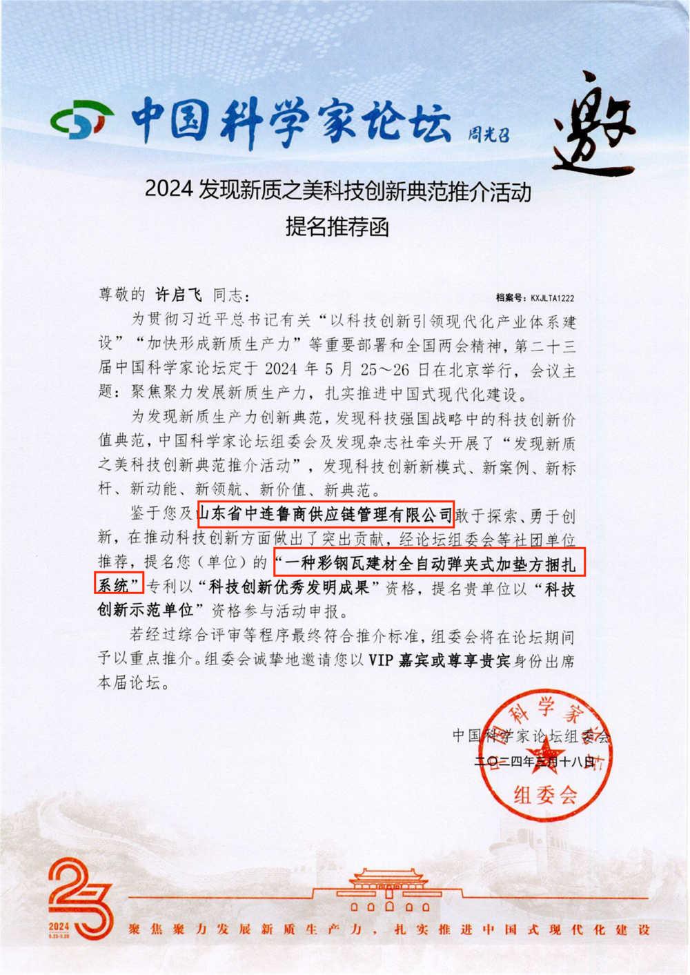 materiais de construção de telha de aço colorida sistema de cintas quadradas almofadadas tipo clipe automático materiais de construção de telha de aço colorida sistema de cintas quadradas almofadadas tipo clipe automático