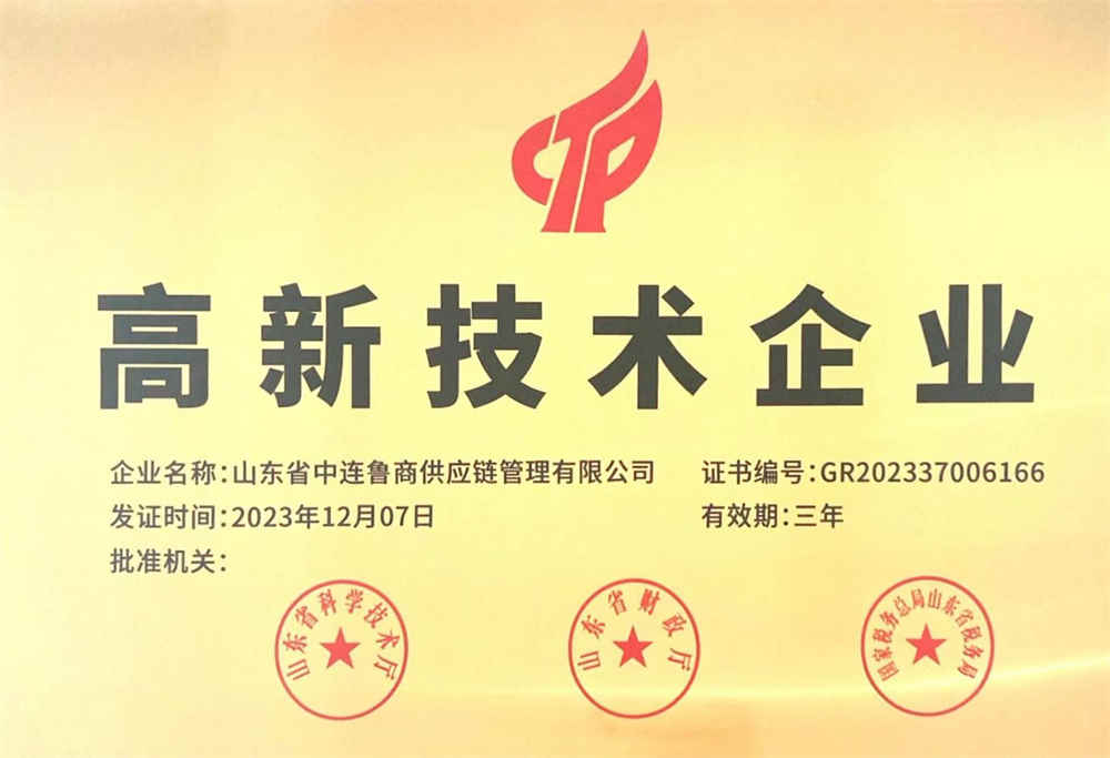 Empresas de alta tecnologia Empresas de alta tecnologia