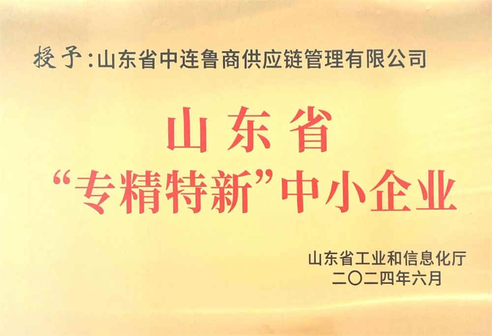 Novas empresas especializadas e especiais Novas empresas especializadas e especiais