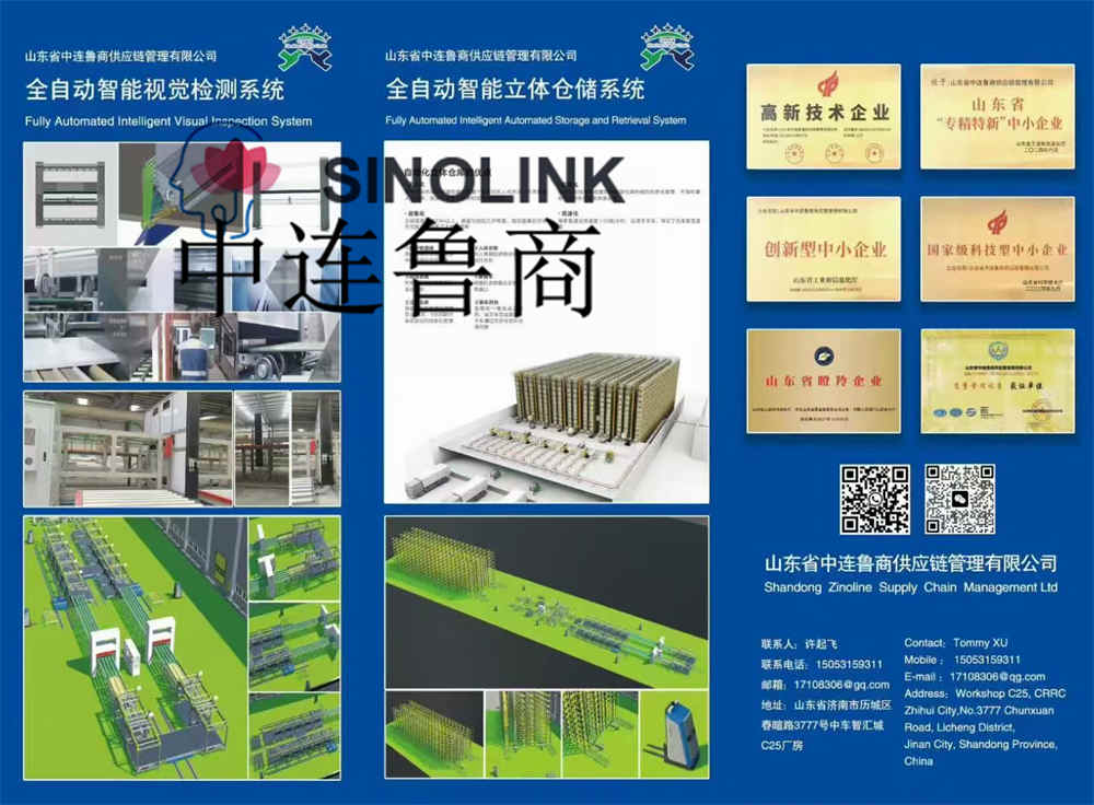 Feira Internacional de Máquinas para Mobiliário e Madeira da China 2025 (Xangai) Feira Internacional de Máquinas para Mobiliário e Madeira da China 2025 (Xangai)