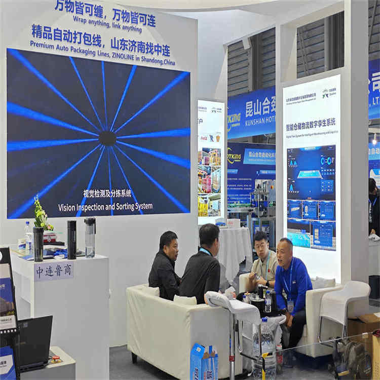 Bem-vindo à visita à nossa máquina de embalagem de alta qualidade na China Brew and Beverage 2026